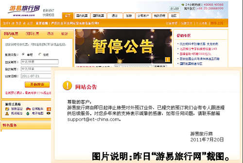 ���׾W(w��ng)��ͣ�I�I(y��)�P(gu��n)�T�x�ͣ��׾W(w��ng)ͨ�����˰�߅�족