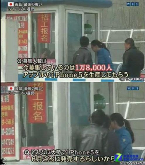 ��ʿ���T��͸¶ �´�iPhone���°l(f��)��