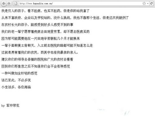 ��ˎ���S�پW(w��ng)���� �ڿ�׃�����b�͡���