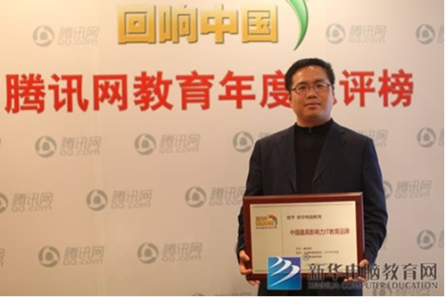 �o��2011���Ї����Ӱ���IT����Ʒ�ƻ������A