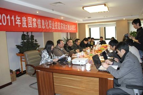 2011��ȇ�����Ϣ���I(y��)���܌�(sh��)Ӗ(x��n)��ِ ����(d��ng)�xʽ���״Ό��(xi��ng)��Ӗ(x��n)�A�M�ɹ�