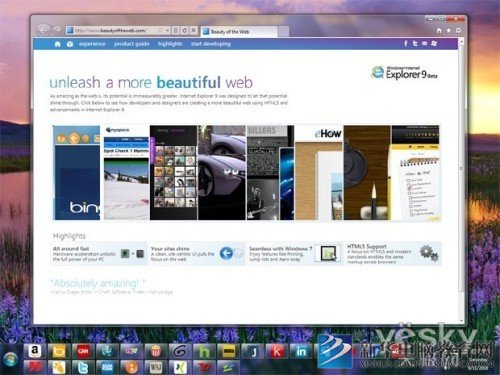 IE9��ʽ�治��ҪWindows7 SP1
