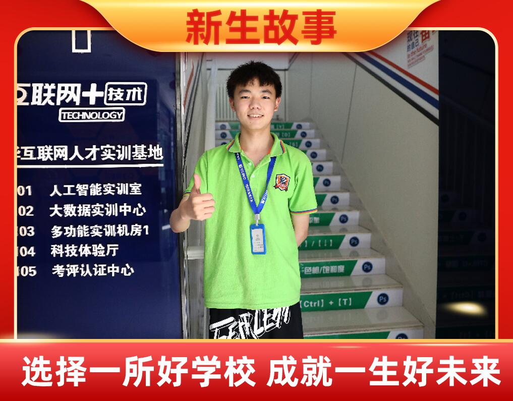 �w���� | �ɹ��ĵ�·�ϳ�M�G��������(zh��n)���ܳɹ�