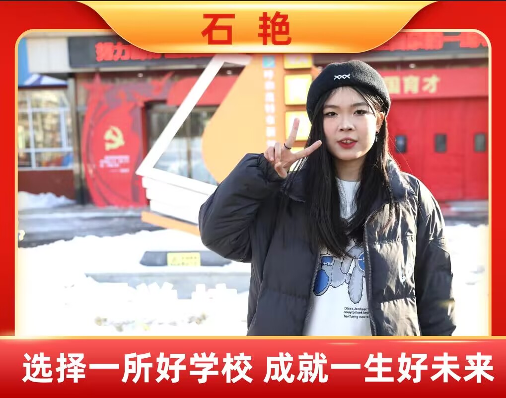 ʯ�G| ֹͣ���ǹȵ����^�m(x��)�͕�(hu��)����