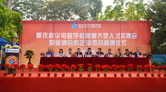 �ؑc���A2013�괺���˲���Ƹ���߽���У��������s�xʽʢ���_Ļ