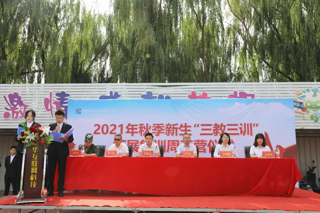 �������A2021���＾������չ��Ӗ(x��n)�܆��Ӄxʽ�A�M�e����