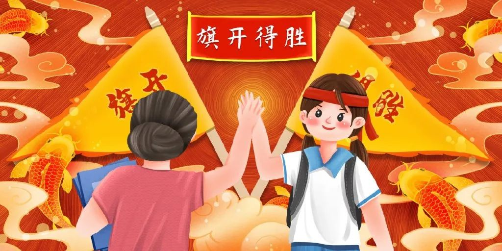 �߿��؄١�ע�����(xi��ng)Ո(q��ng)����