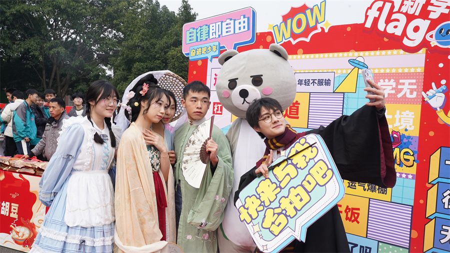 ���A��X���������_�W(xu��)��|���z�M(j��n)У�@����(gu��)����ʮ�㣡