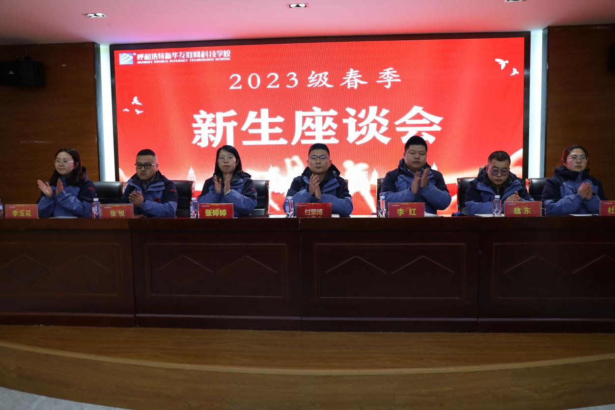 ��ͨδ�����ġ��¡��_ʼ���������A��X�W(xu��)У2023������������Մ��