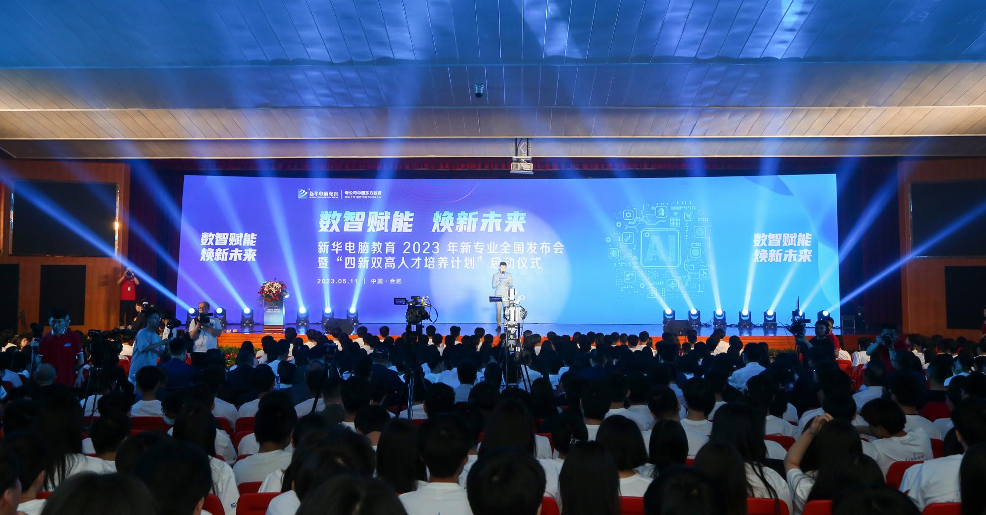 ���A��X����2023�����I(y��)ȫ���l(f��)�����ߡ������p���˲����B(y��ng)Ӌ�������Ӄxʽ�A�M��Ļ