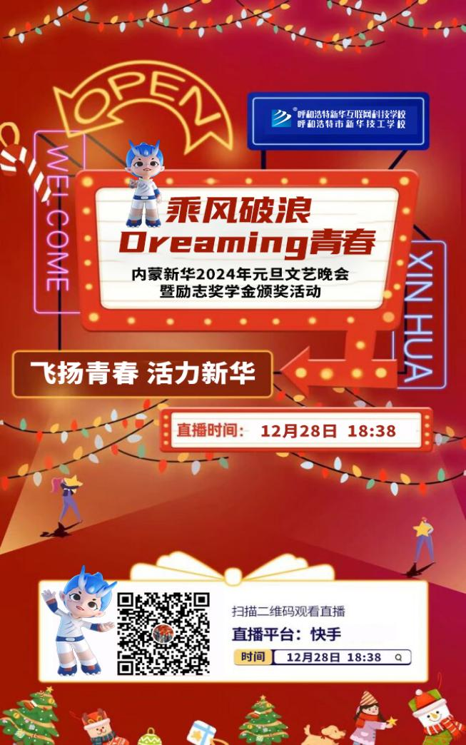 ���(hu��)�A(y��)��ح���L(f��ng)���ˡ�Dreaming�ഺ���������AԪ�����(hu��)�gӭ��ĵ���(l��i)��