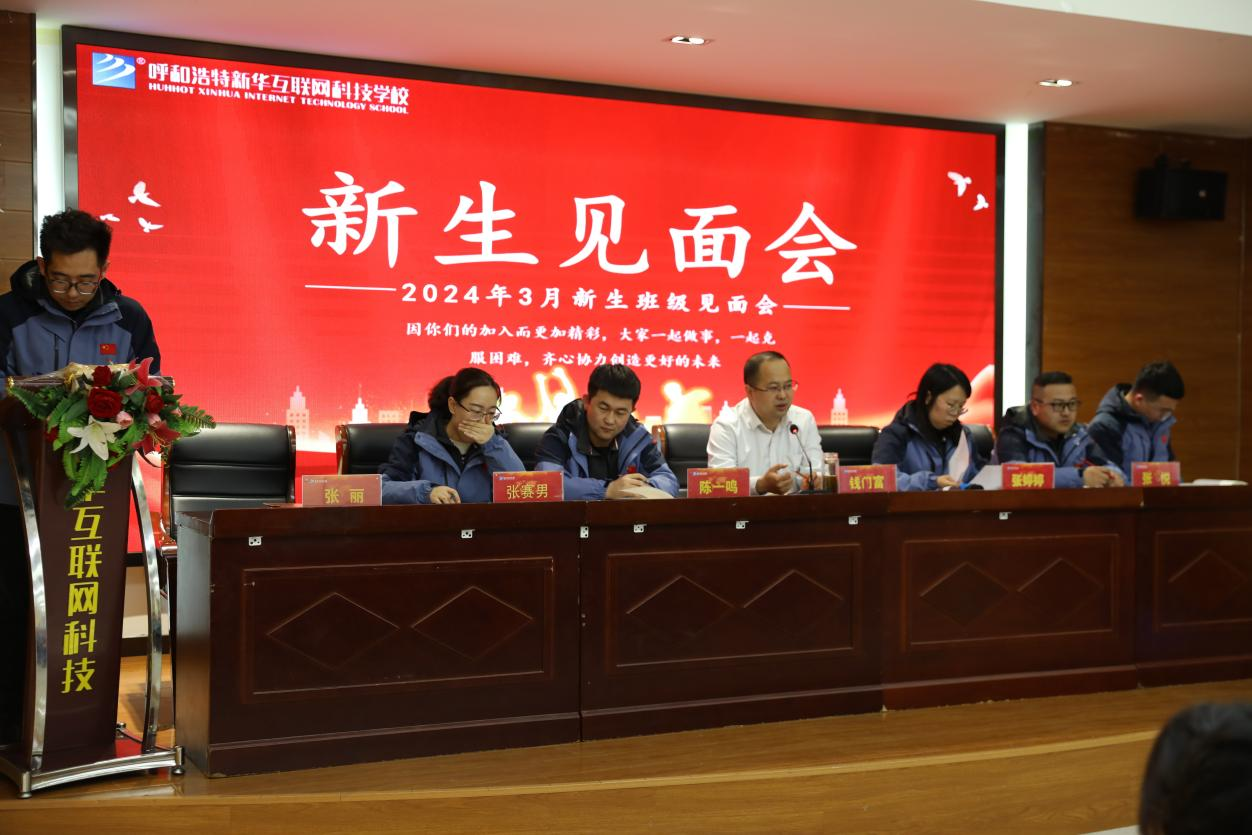 ��ͨδ�����ġ��¡��_ʼ���������A�����W(xu��)У2024��(j��)��������Ҋ���(hu��)