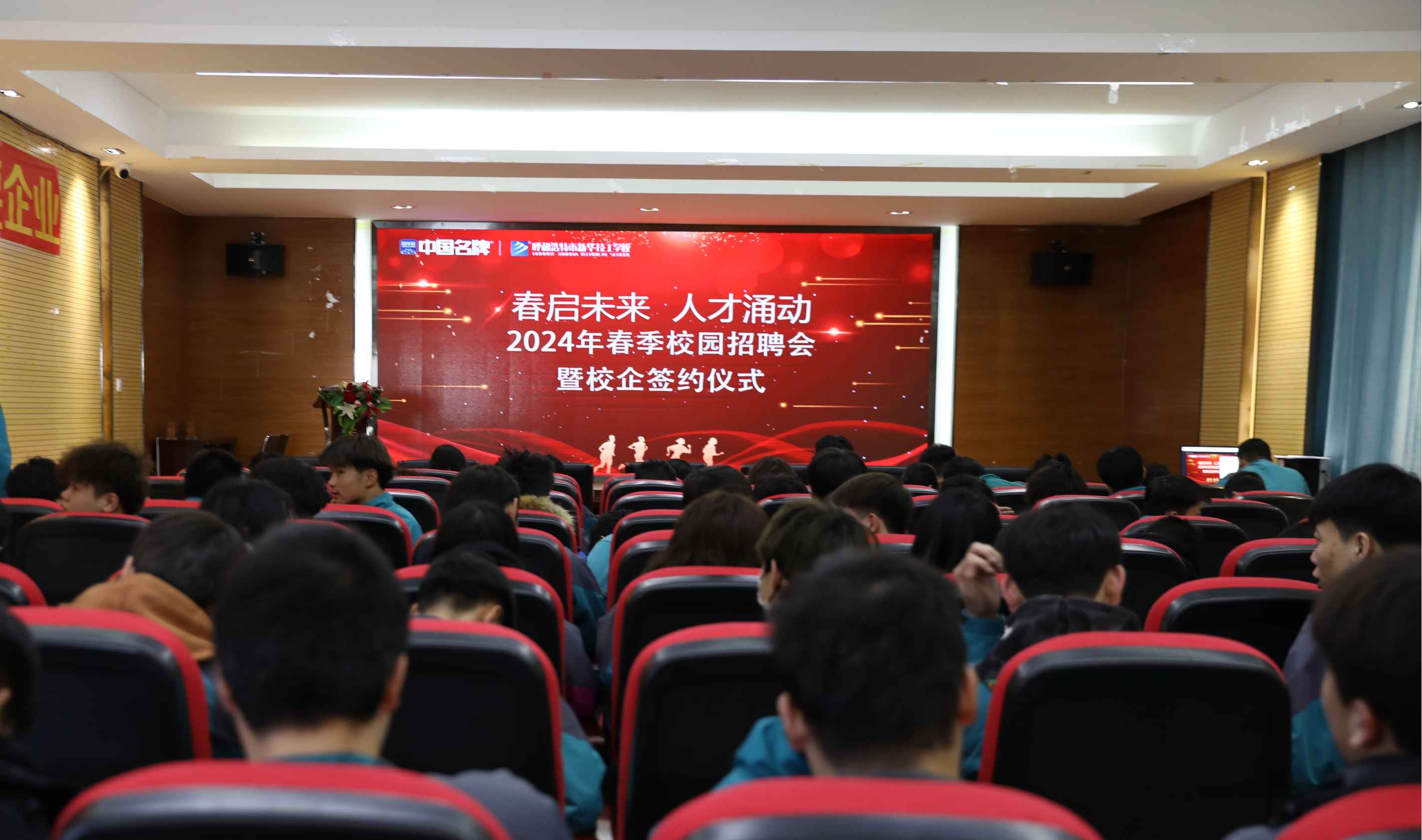 ��?ji��n)�δ�����˲�ӿ�?d��ng) |2024�괺��У�@��Ƹ��(hu��)��У�󺞼s�xʽ