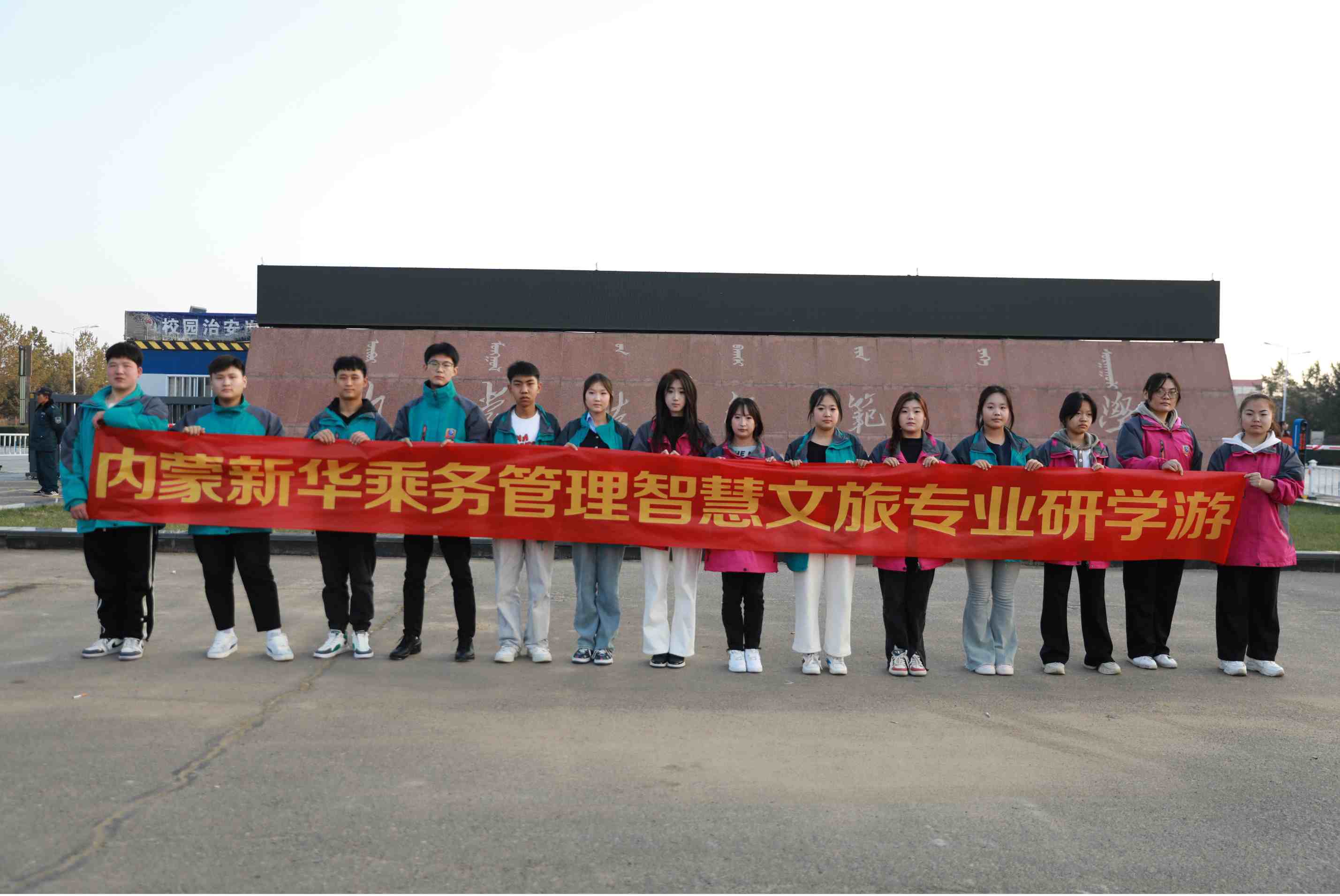 ������W·����s��(n��i)���󡪡���(n��i)�����A�_չ�˄�(w��)���I(y��)��ɫ�ЌW���