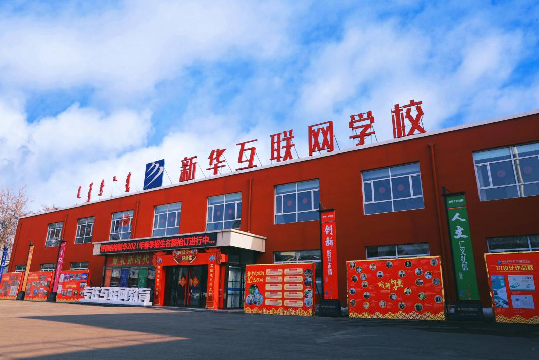 �̸߿���ʲô���W(xu��)��(x��)�����ͣ���УҪ������