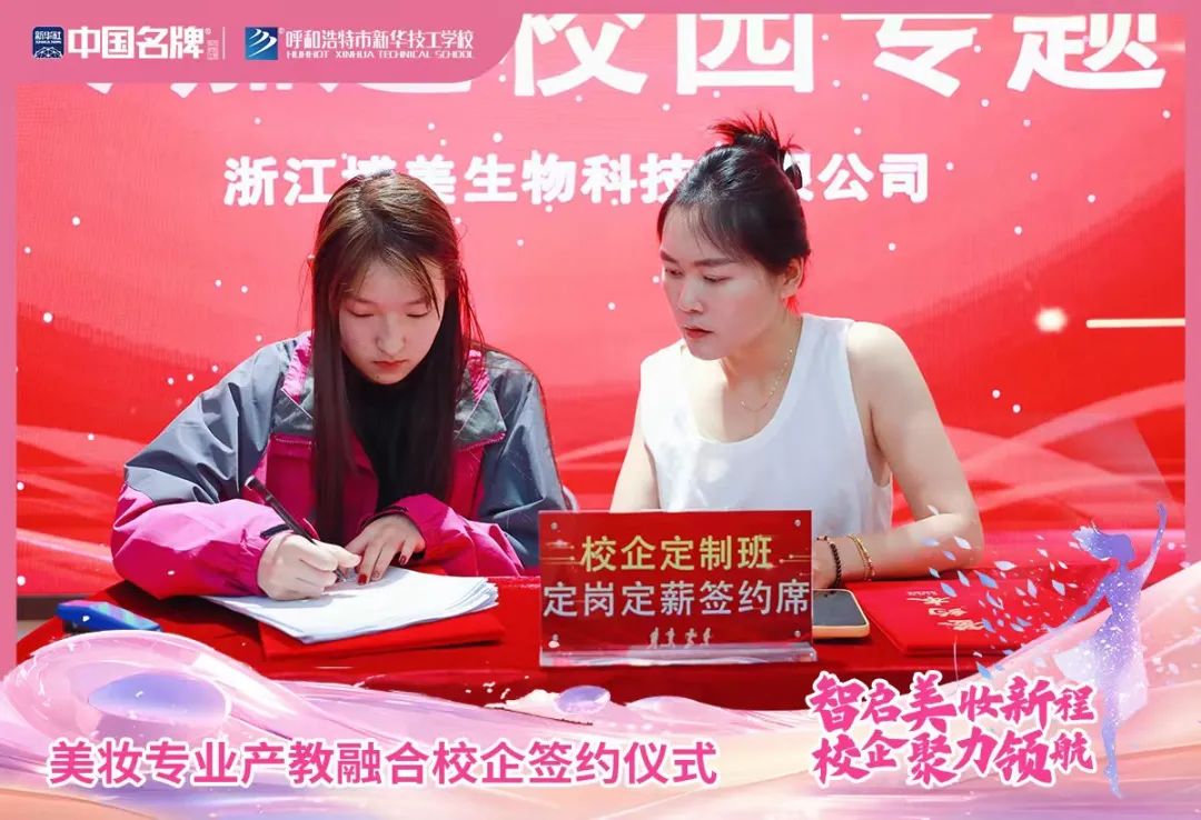 ���ͺ��������A�����W(xu��)У�c�㽭��������Ƽ��_�ɑ�(zh��n)�Ժ��� �_���a(ch��n)���ں���ƪ��