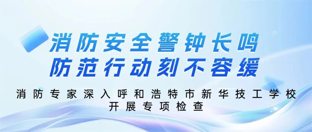 ���ͺ��������A�����WУ��������ȫ��헙z��������У�@��ȫ����