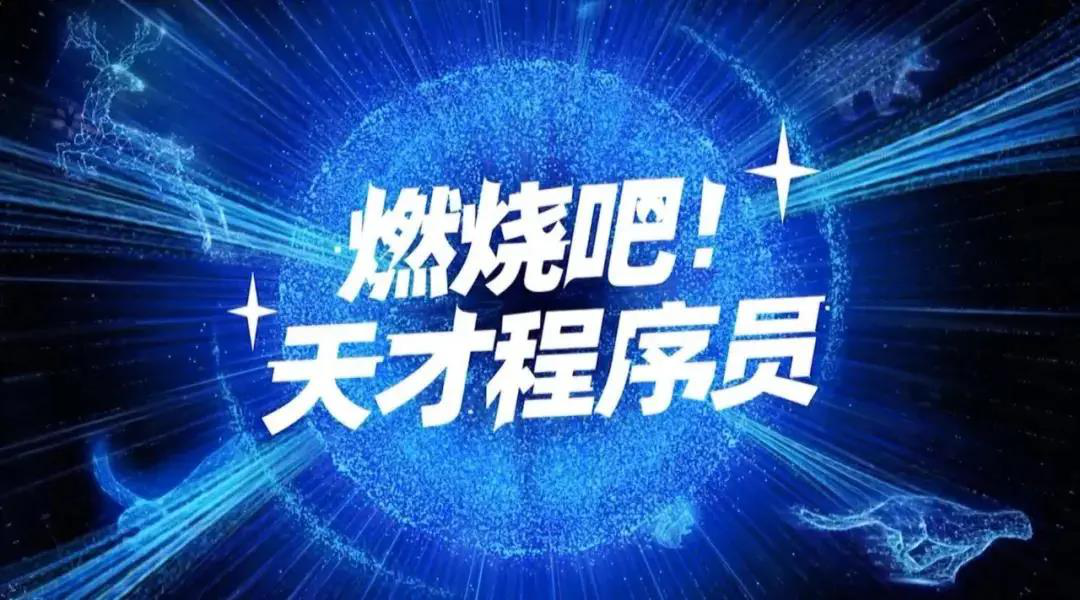 ��ȼ���ɣ���ų���T�������������ġ��z�W(xu��)���������Ƽ�ż�񡱵Ľ�(j��ng)�v