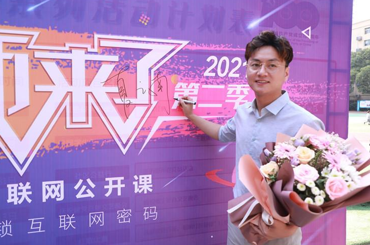 ���ώ���(l��i)�ˡ�����վ����_(k��i)�v--�°�W(xu��)ԺԺ�L(zh��ng)��������ý�w��ô�棿