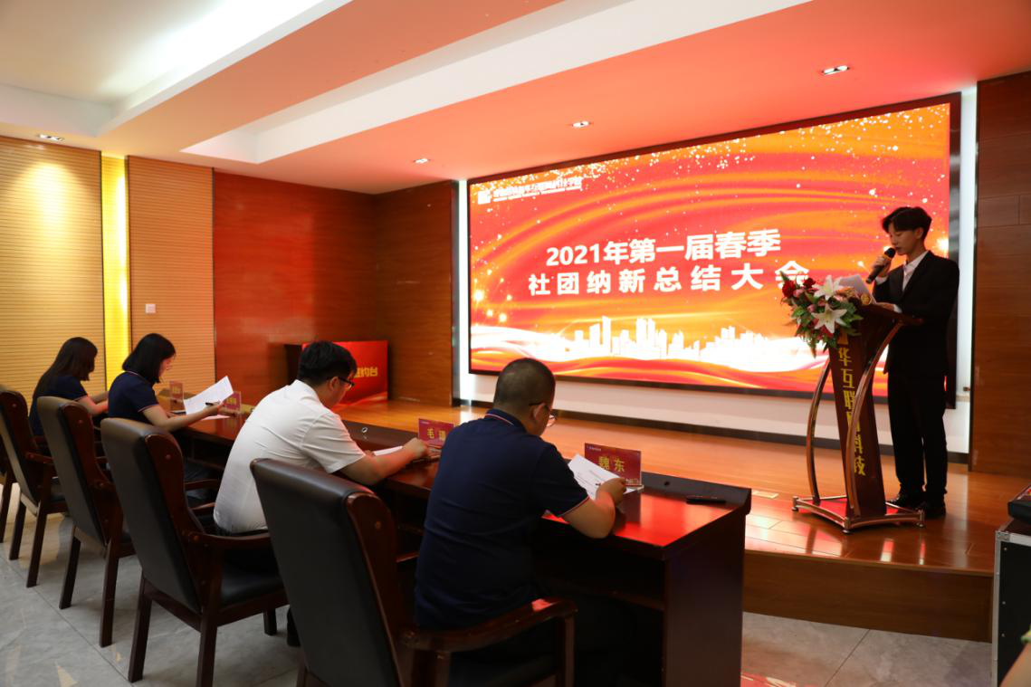 �W(xu��)У�� | 2021���һ�ô�����F(tu��n)�{�¿��Y(ji��)���(hu��)�ɹ��e�k��